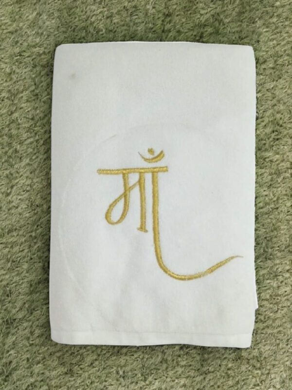 Personalized Bath Towel - Image 7